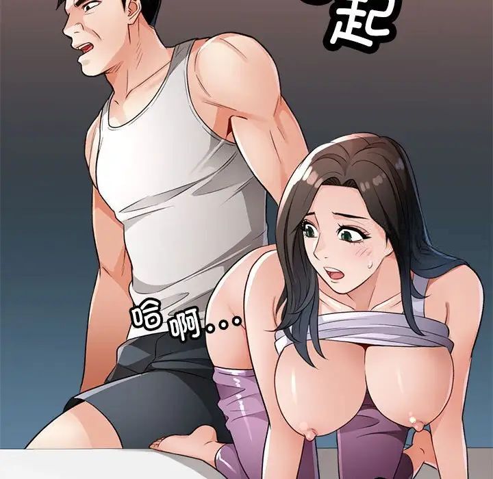 第4话 - 第176.jpg页