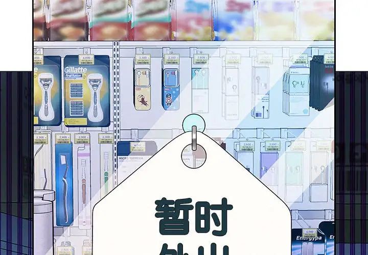 第6话 - 第2.jpg页