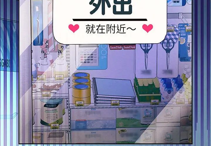 第6话 - 第3.jpg页