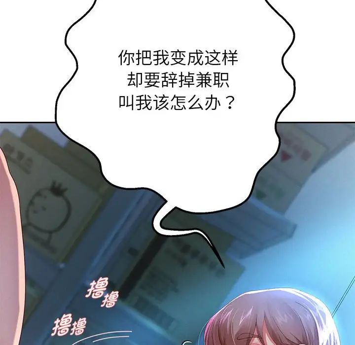 第6话 - 第11.jpg页