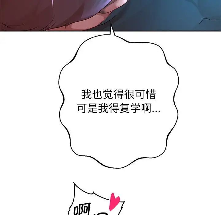 第6话 - 第14.jpg页