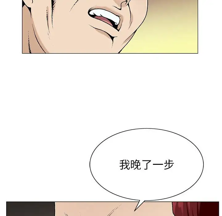 第54话 - 第46.jpg页