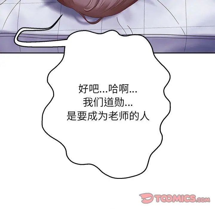 第6话 - 第28.jpg页