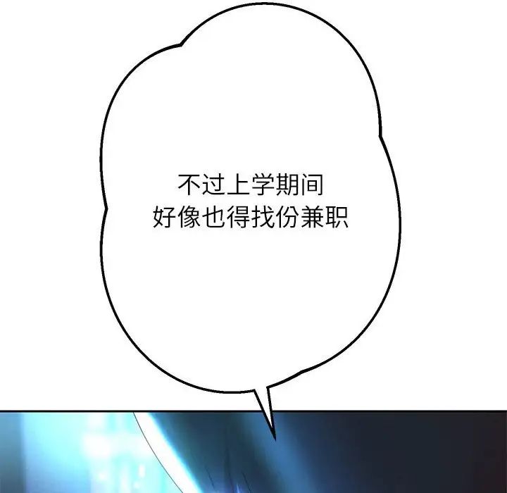 第6话 - 第29.jpg页