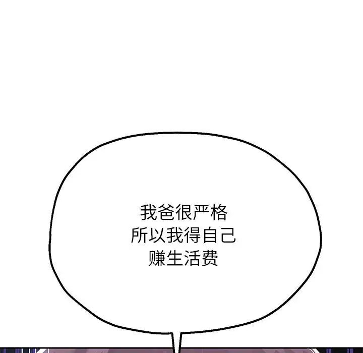 第6话 - 第35.jpg页