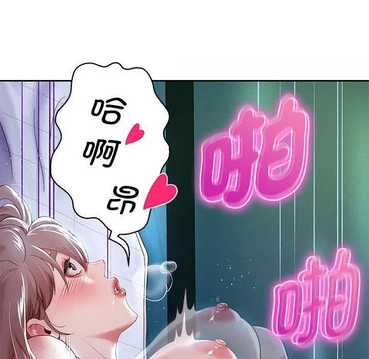 第6话 - 第43.jpg页
