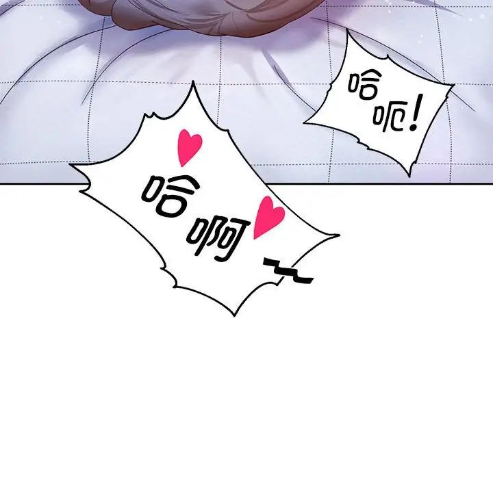 第6话 - 第50.jpg页