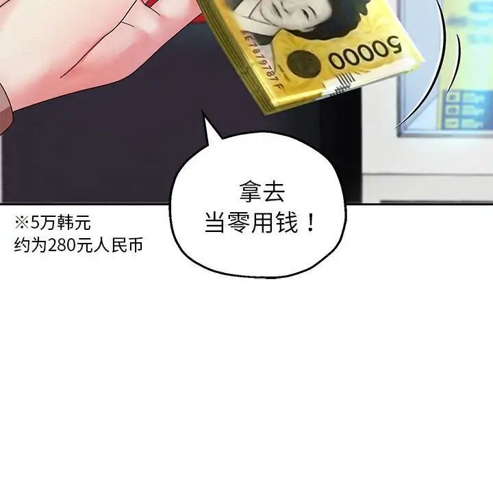 第6话 - 第58.jpg页