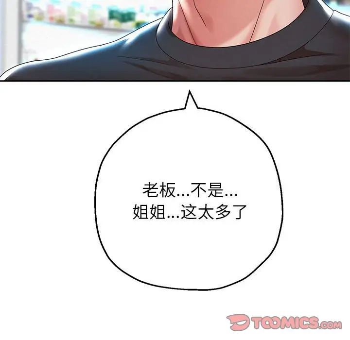 第6话 - 第60.jpg页