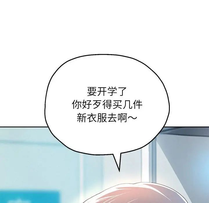 第6话 - 第61.jpg页