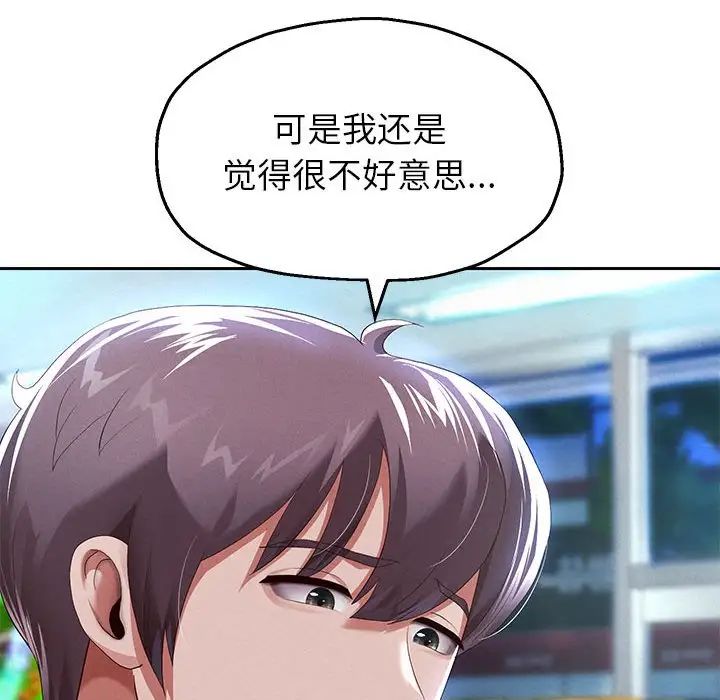 第6话 - 第65.jpg页