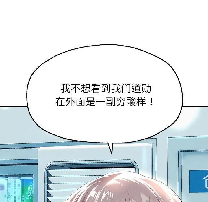第6话 - 第67.jpg页