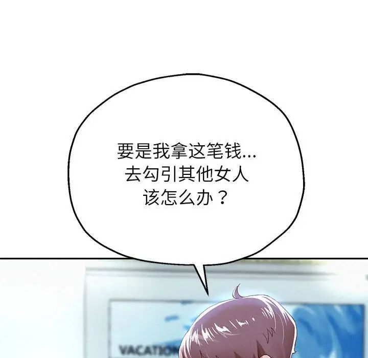 第6话 - 第70.jpg页