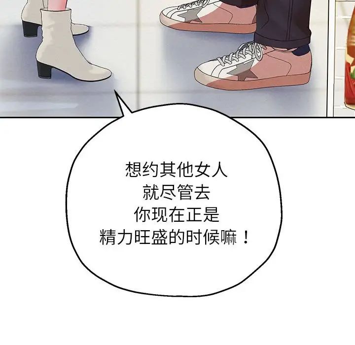 第6话 - 第73.jpg页