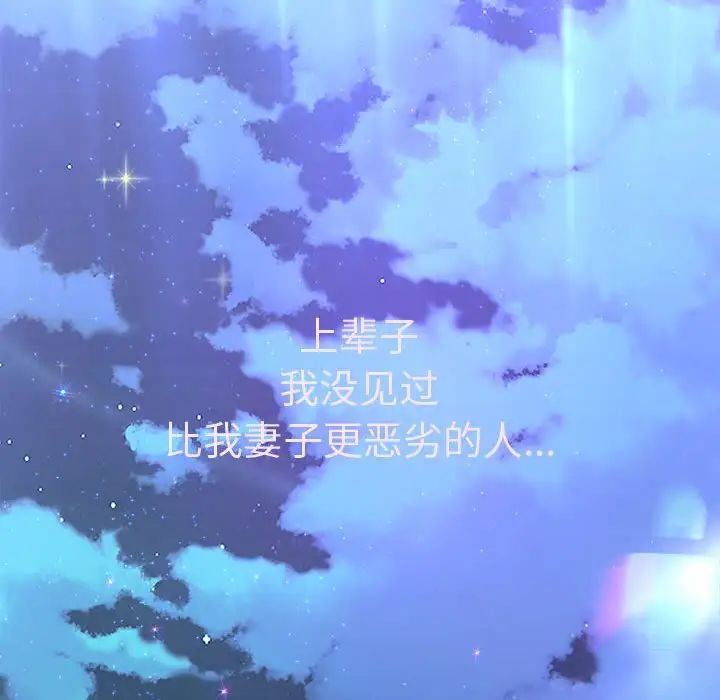 第6话 - 第83.jpg页