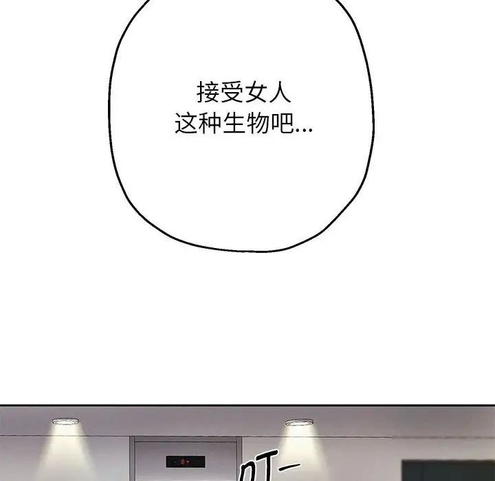 第6话 - 第91.jpg页
