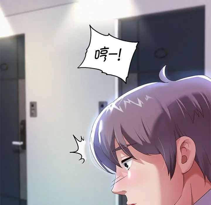 第6话 - 第96.jpg页