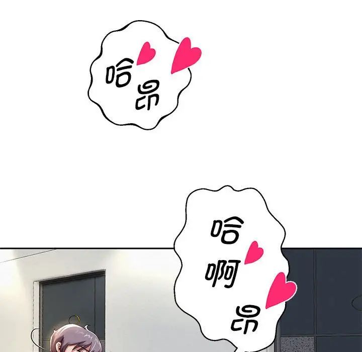第6话 - 第98.jpg页
