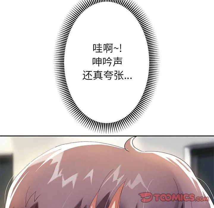 第6话 - 第100.jpg页
