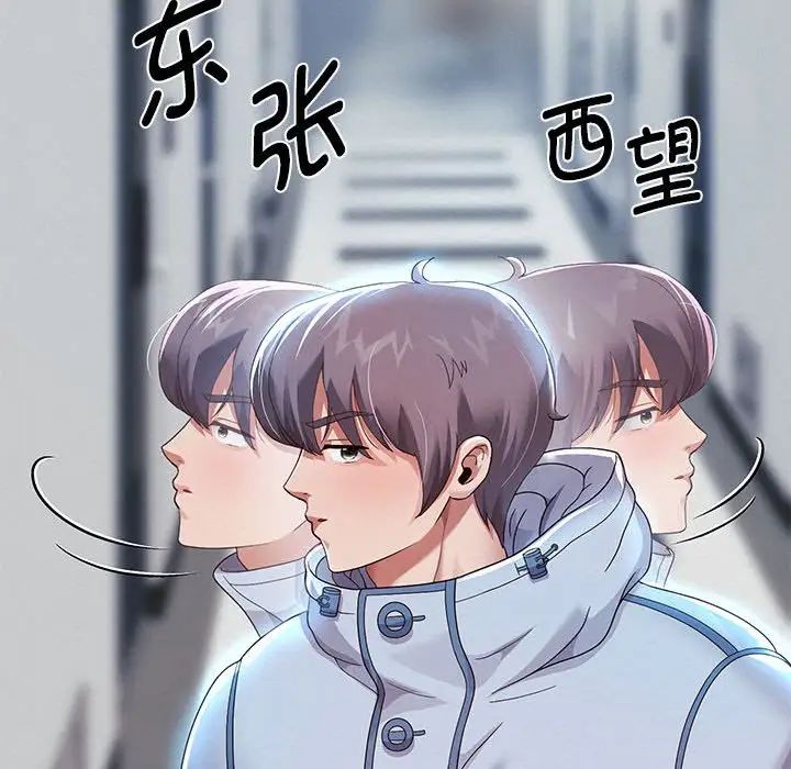第6话 - 第103.jpg页