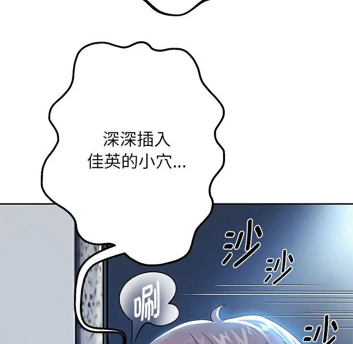 第6话 - 第106.jpg页