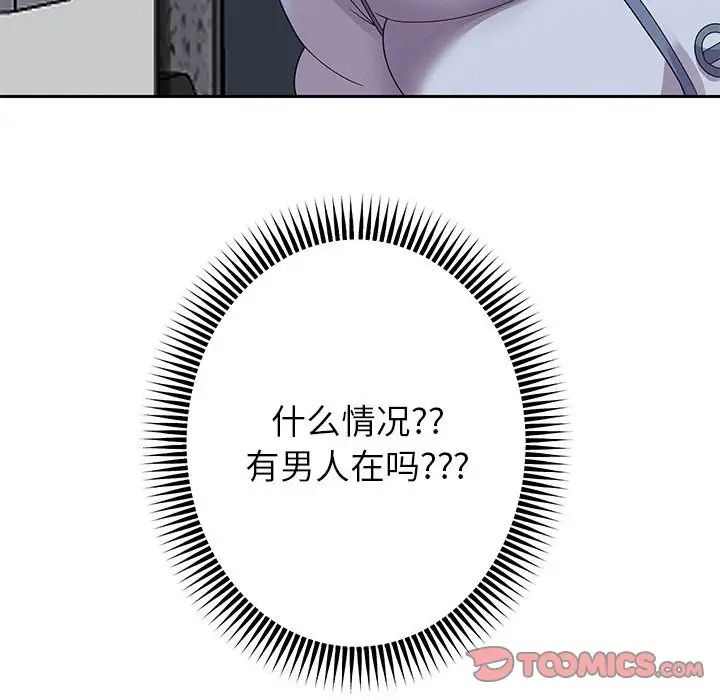 第6话 - 第108.jpg页