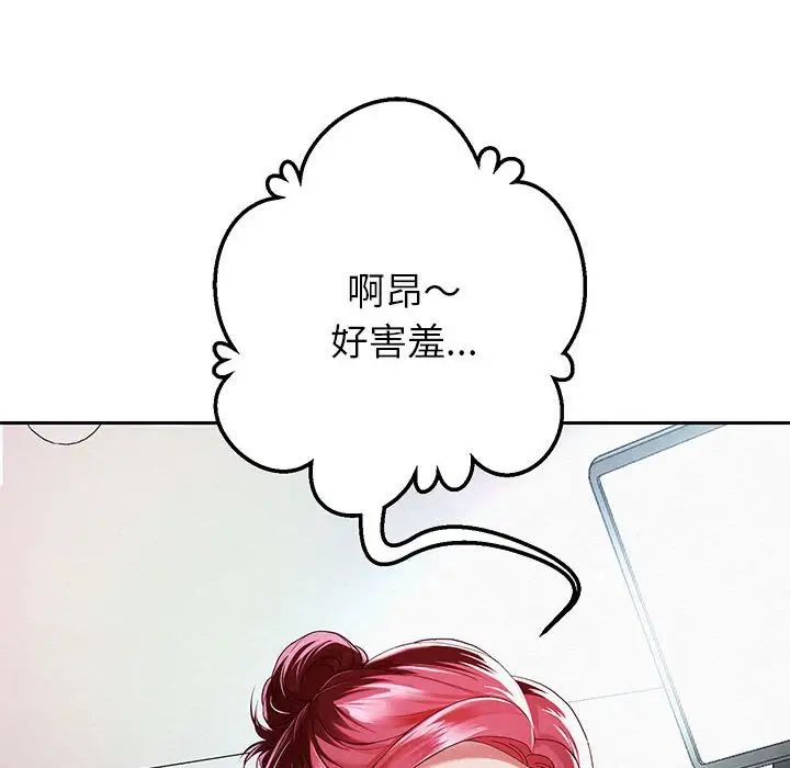 第6话 - 第115.jpg页