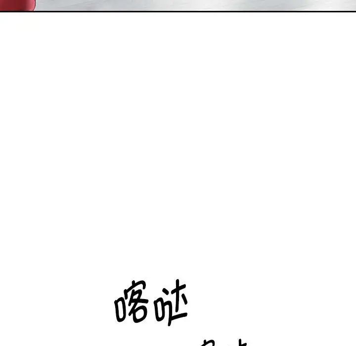 第6话 - 第118.jpg页