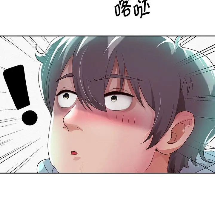 第6话 - 第119.jpg页