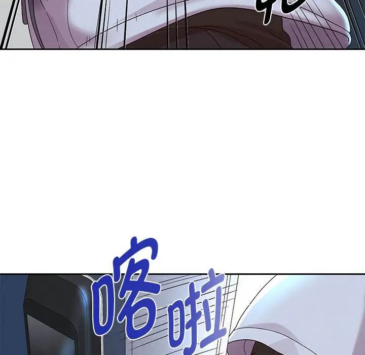 第6话 - 第122.jpg页