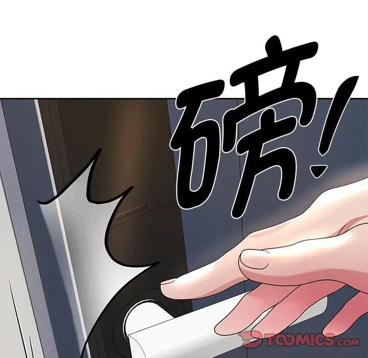 第6话 - 第124.jpg页