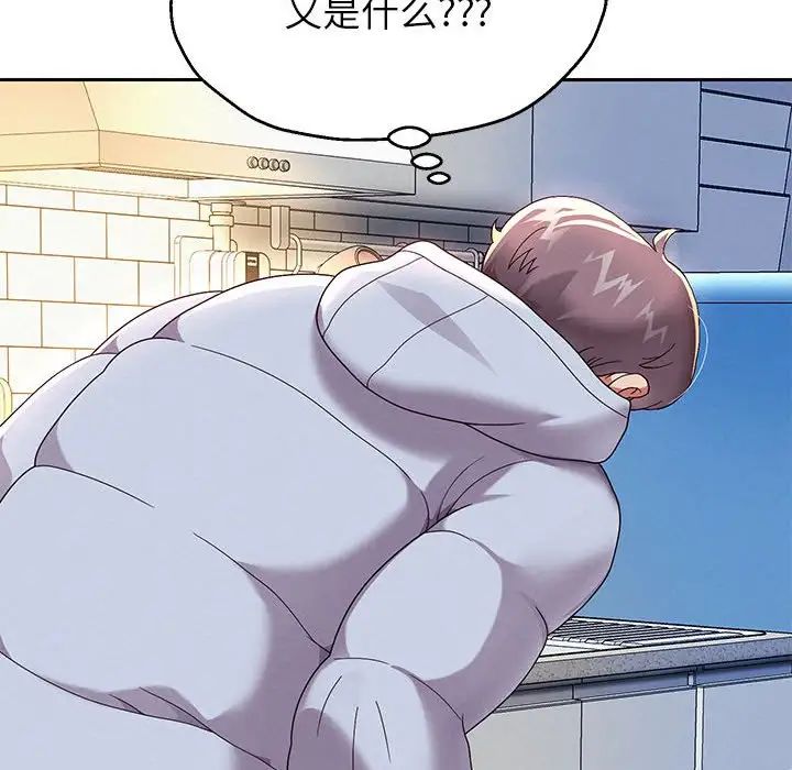 第6话 - 第128.jpg页