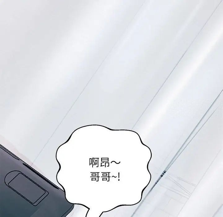 第6话 - 第130.jpg页