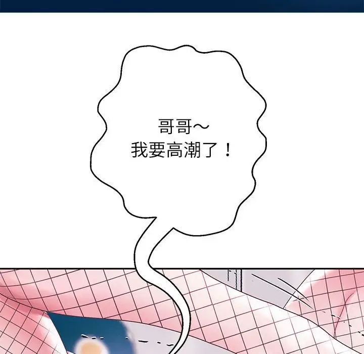 第6话 - 第134.jpg页