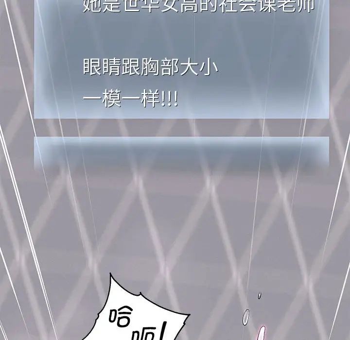 第6话 - 第142.jpg页