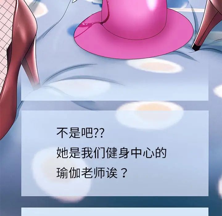 第6话 - 第145.jpg页