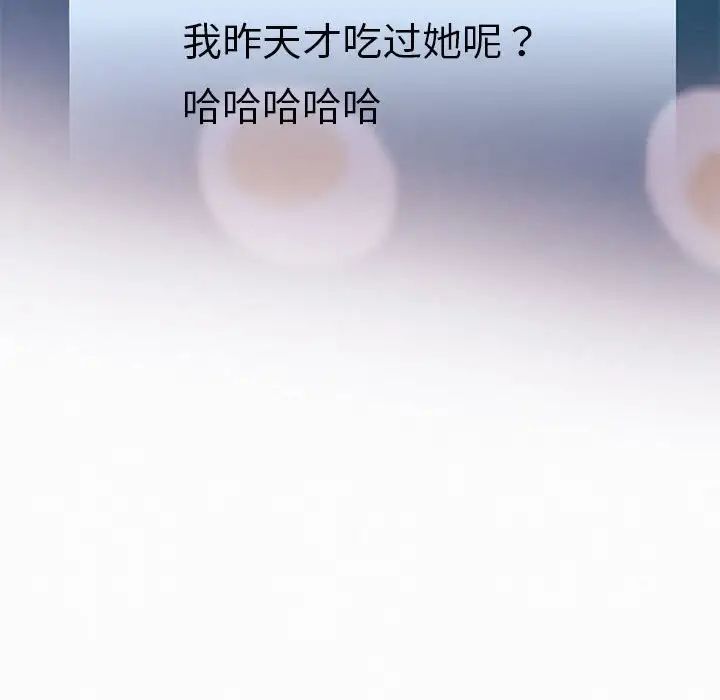 第6话 - 第146.jpg页