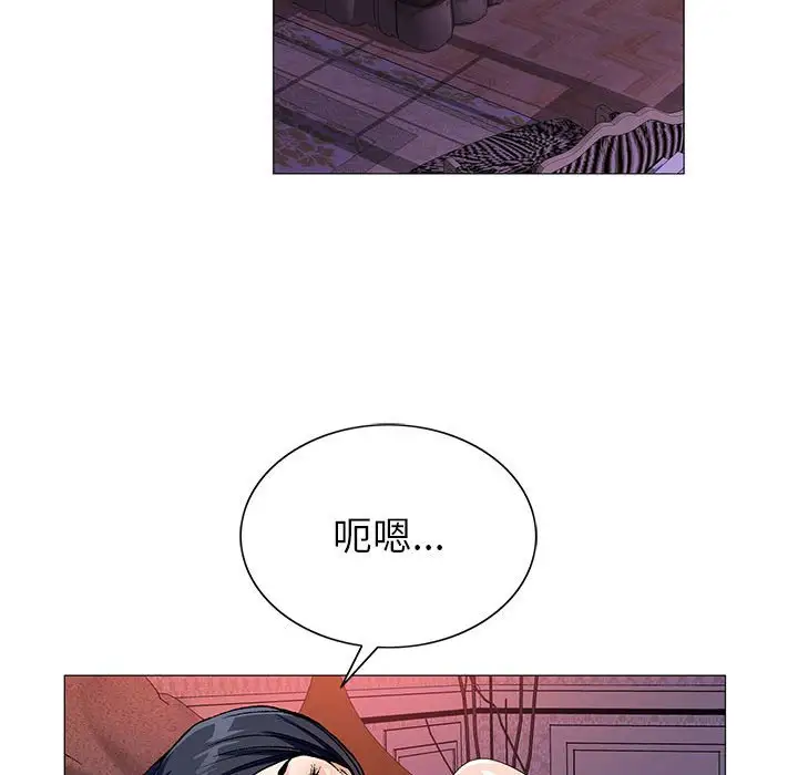 第54话 - 第50.jpg页