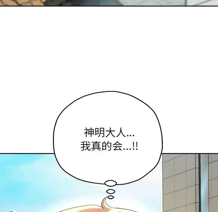第6话 - 第150.jpg页