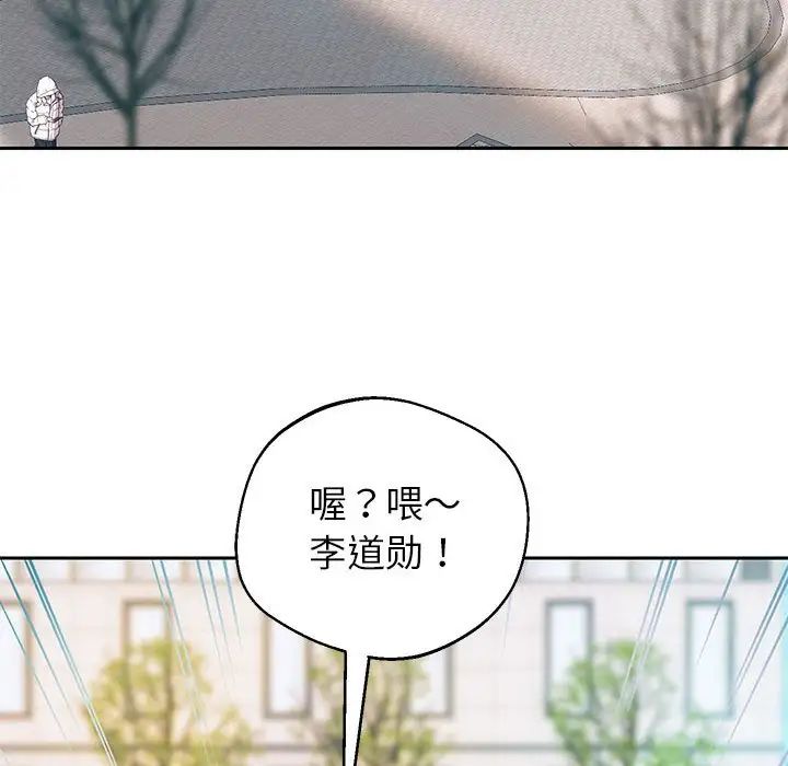 第6话 - 第157.jpg页