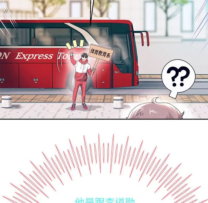 第6话 - 第158.jpg页