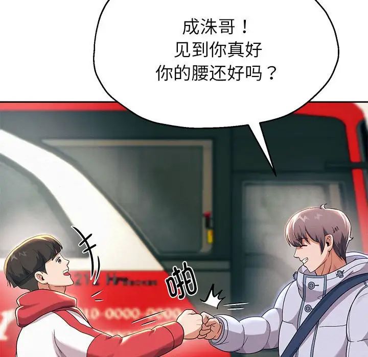 第6话 - 第160.jpg页