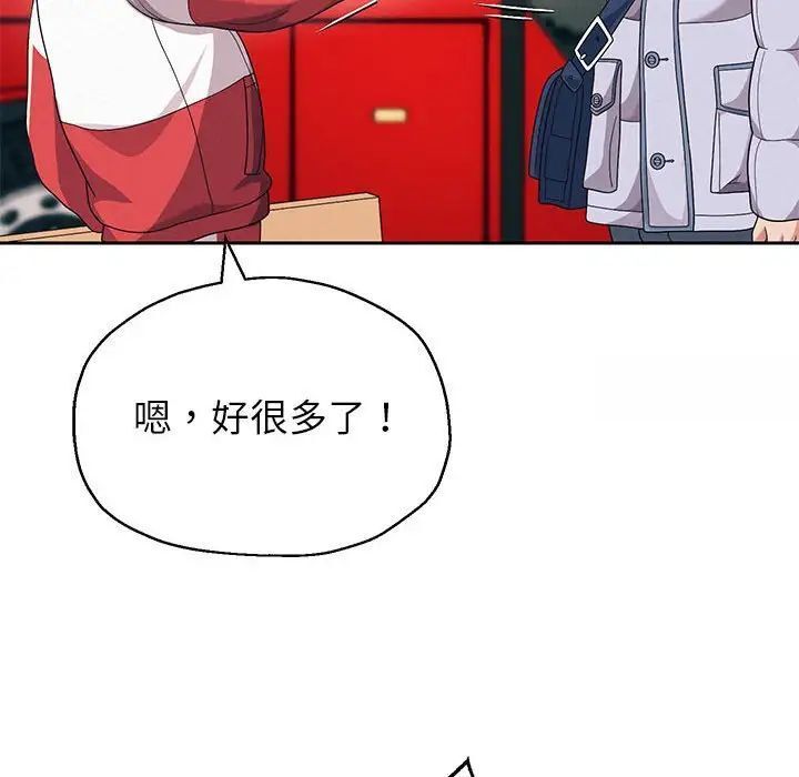 第6话 - 第161.jpg页