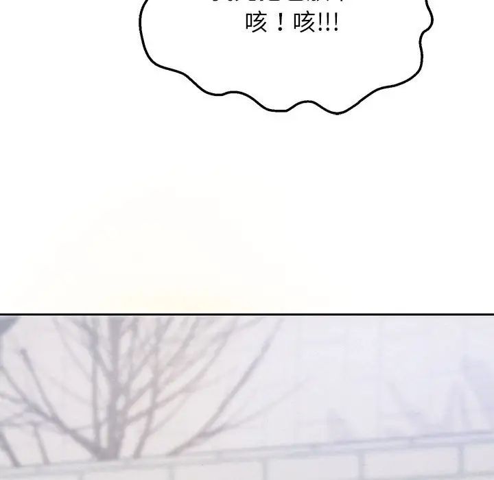 第6话 - 第166.jpg页