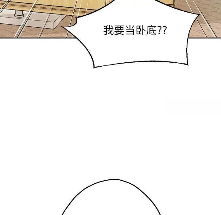第6话 - 第169.jpg页