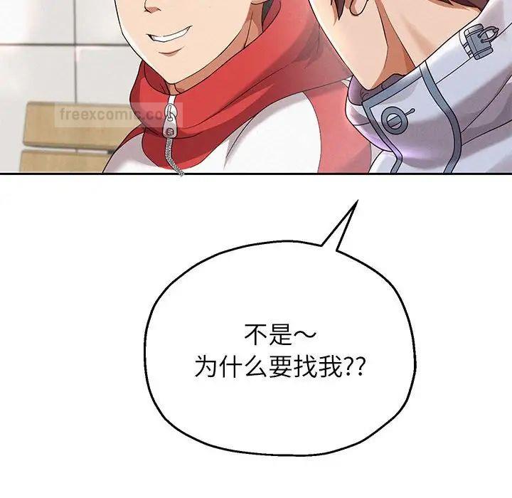 第6话 - 第171.jpg页