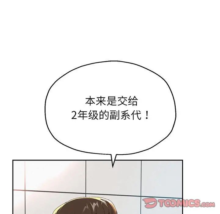 第6话 - 第172.jpg页