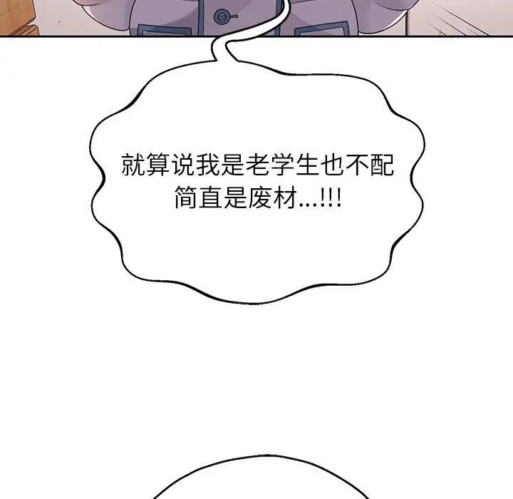 第6话 - 第176.jpg页
