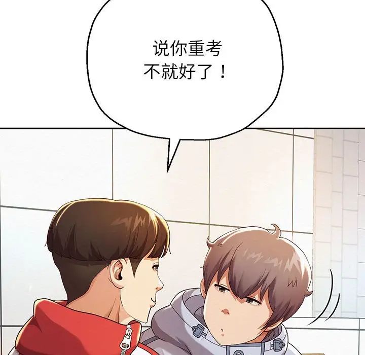 第6话 - 第177.jpg页