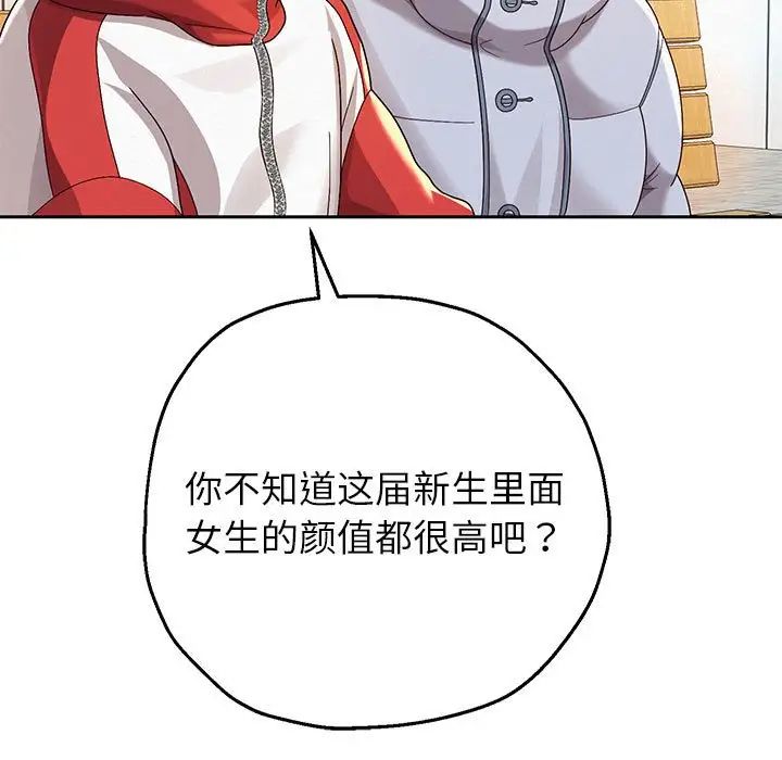 第6话 - 第178.jpg页